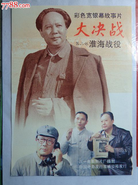 精仿原单昆仑海军上将系列753.936.55/V700AN32腕表
